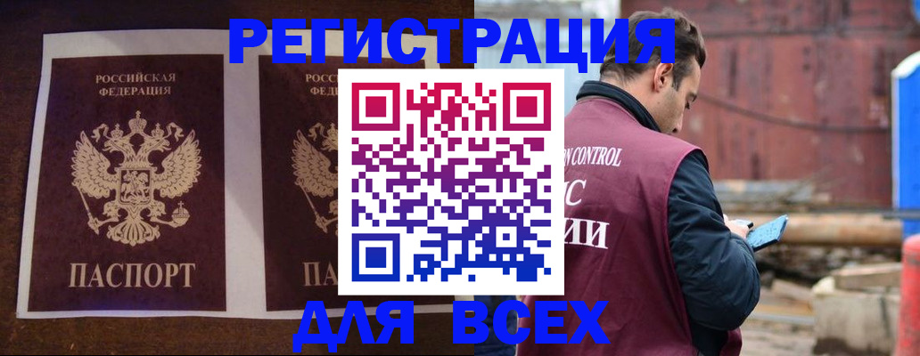 регистрация для школы в Татарстане