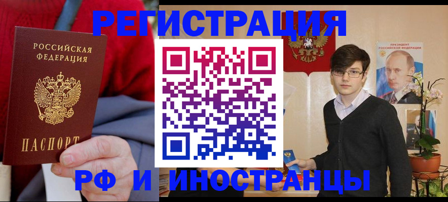 регистрация для школы в Татарстане
