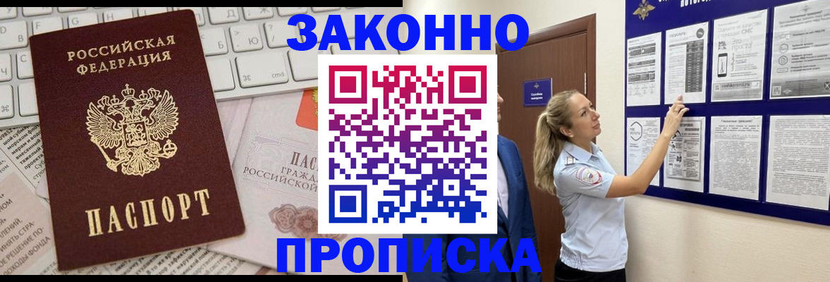 миграционный учет в Татарстане