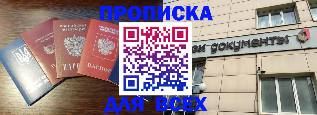 миграционный учет в Татарстане